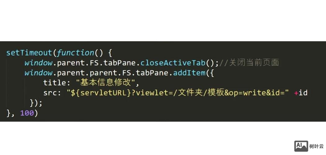 js如何让超链接不跳转