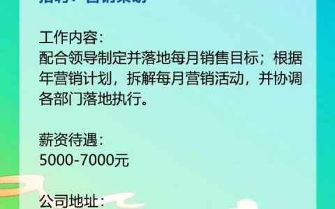 沈阳bios招聘有哪些具体岗位和要求？