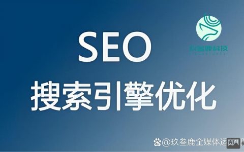 张家港SEO怎么做？本地企业如何高效获客？