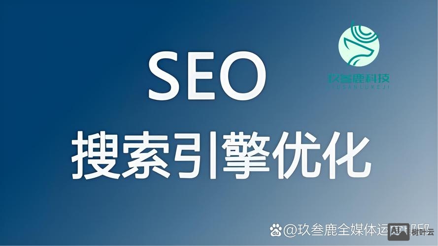 张家港seo如何做