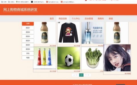 个人如何轻松搭建微商城网站？