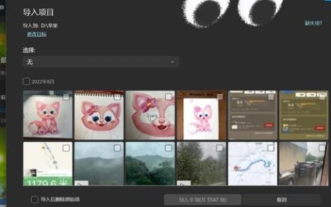 前端图片如何传至后台？