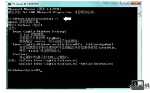 搜索文件命令有哪些？