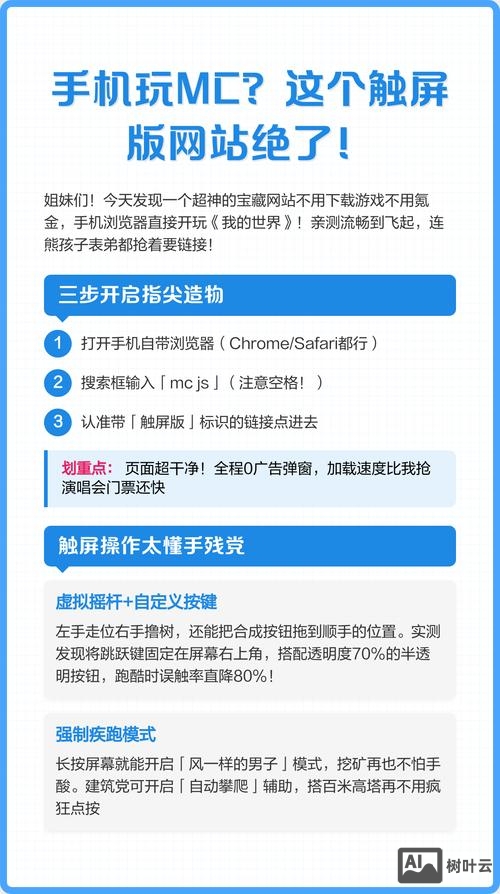 网页如何随手机触控变大