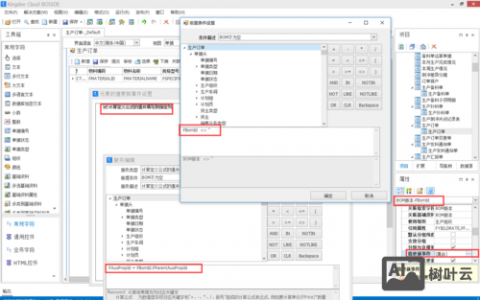 织梦首页如何调用字段？