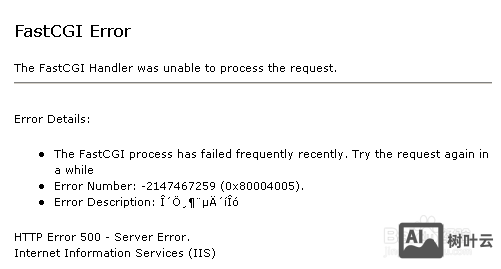 win2003 如何访问php快