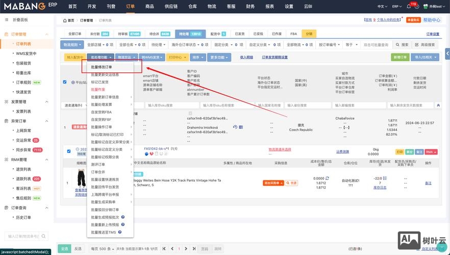 互联网公司如何获取订单