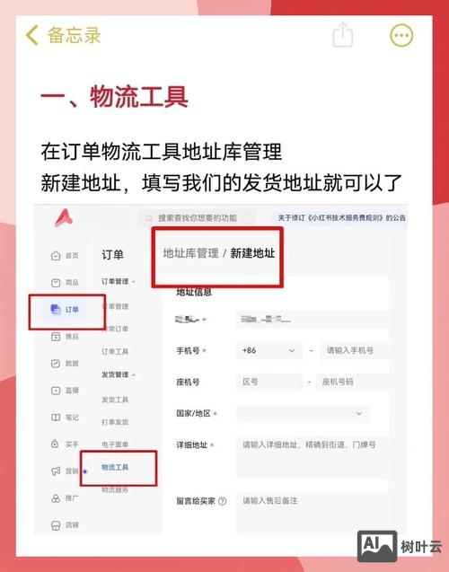 互联网公司如何获取订单