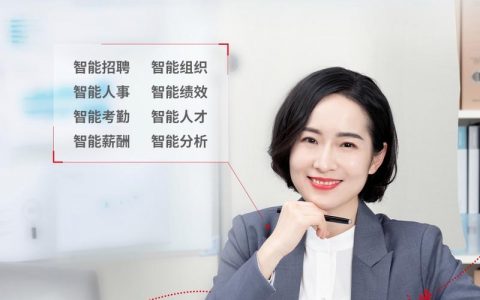 用友招聘电话是多少？