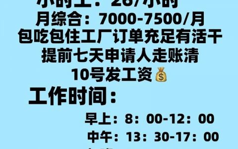 SAP BYD招聘门槛高吗?薪资和发展如何?