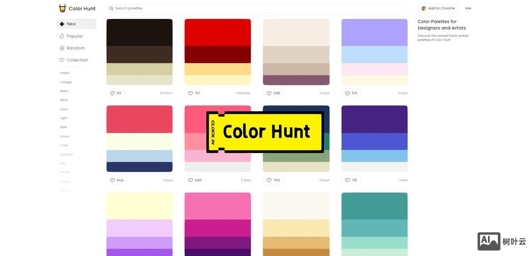 网页设计渐变色如何搭配