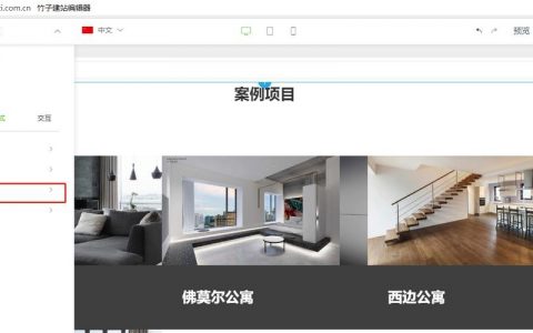 如何加载百度商桥代码？