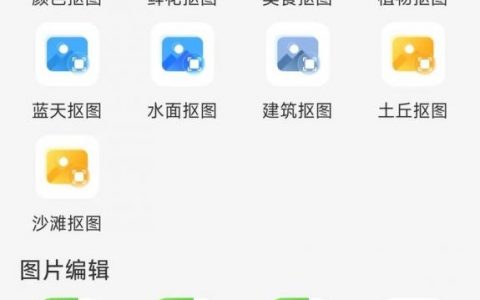 百度快照怎么快速加入？