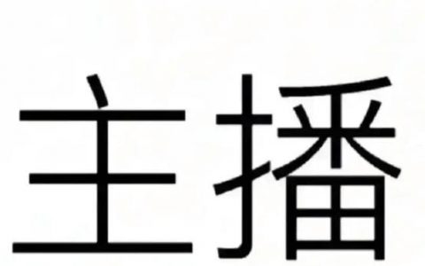 yylol直播招聘？具体岗位和要求是什么？