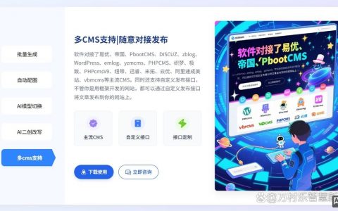 如何提升网站吸引力？关键方法有哪些？