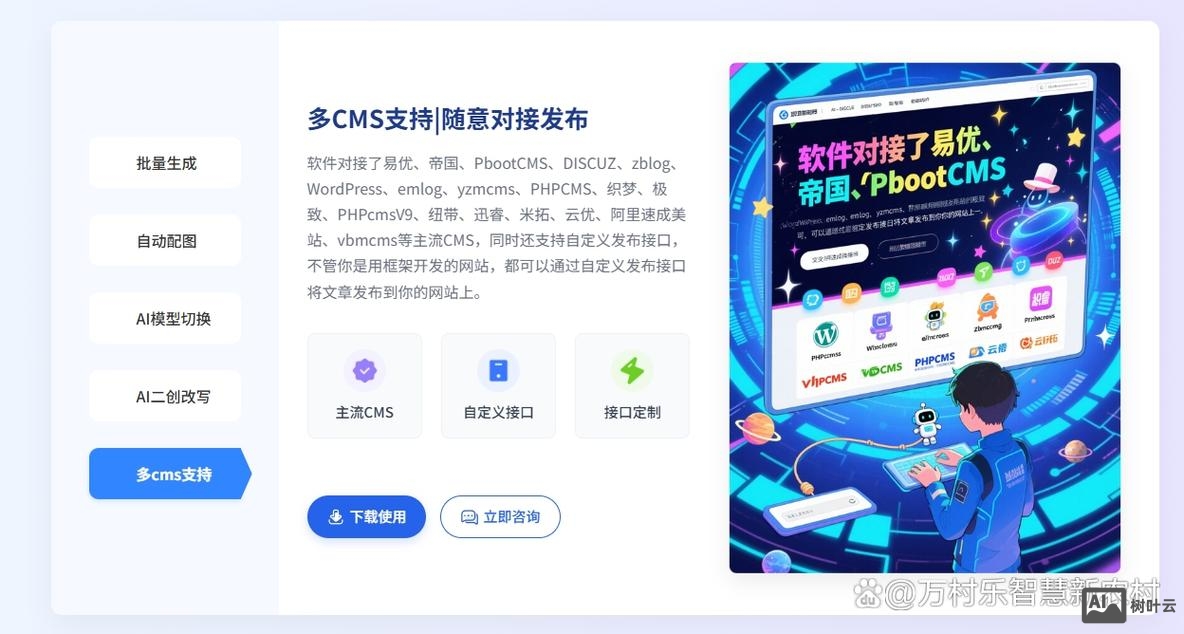 如何提高网站的吸引力