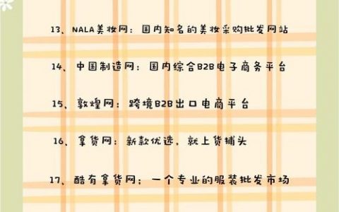 电商网站设计，核心要素与关键步骤有哪些？