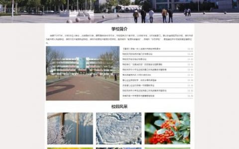 DW如何将网页存为模板？