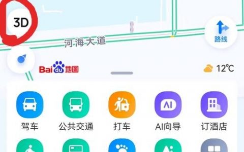 百度地图开发具体怎么操作？