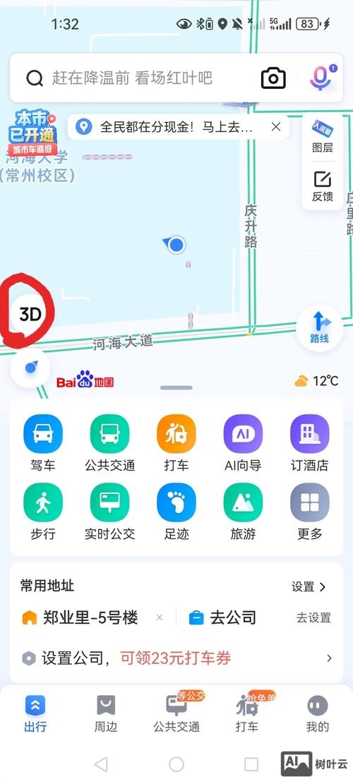 如何利用百度地图开发