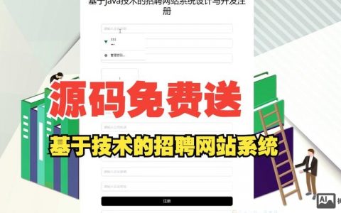 Vue招聘条件有哪些核心要求？