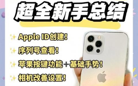 iPhone收件箱如何增加容量？