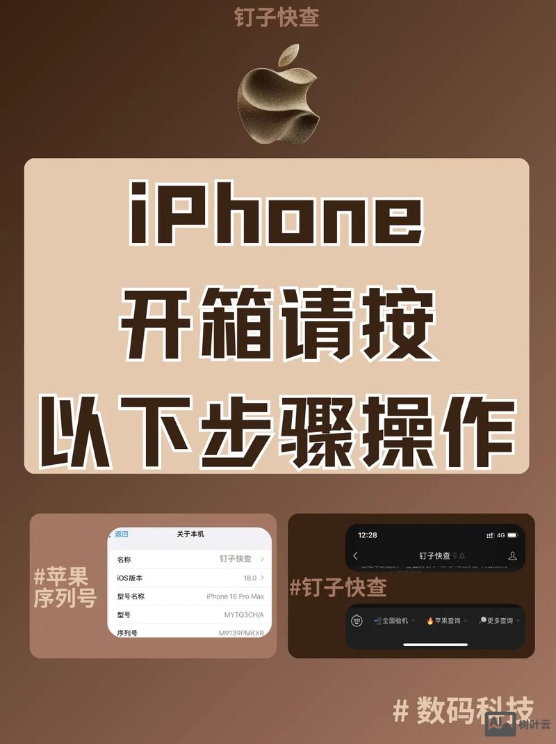 如何增加收件箱iphone