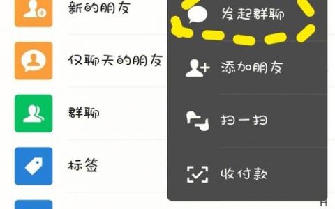 微信建群和公众号有何关联？