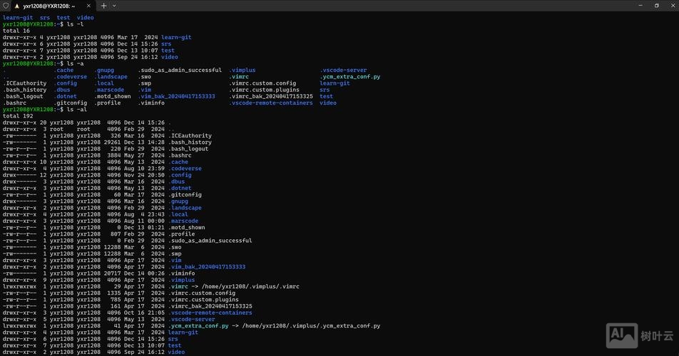 linux 命令安装