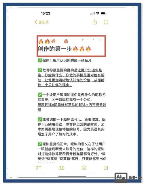 百度分享代码如何添加