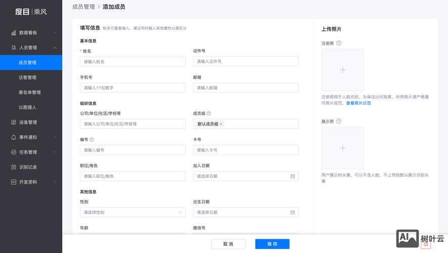 百度分享代码如何添加