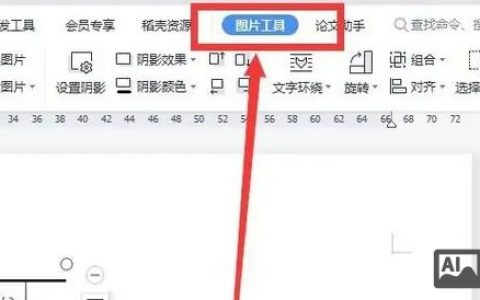 永中Office招聘，具体岗位和要求是什么？