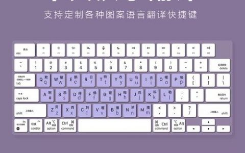 笔记本拼音音节怎么打？