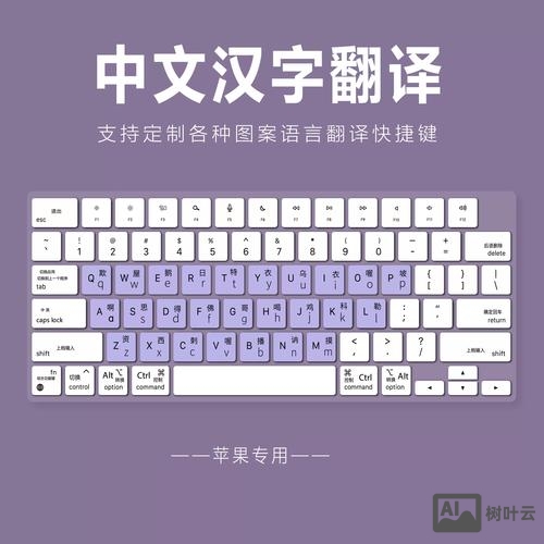 笔记本如何打拼音音节