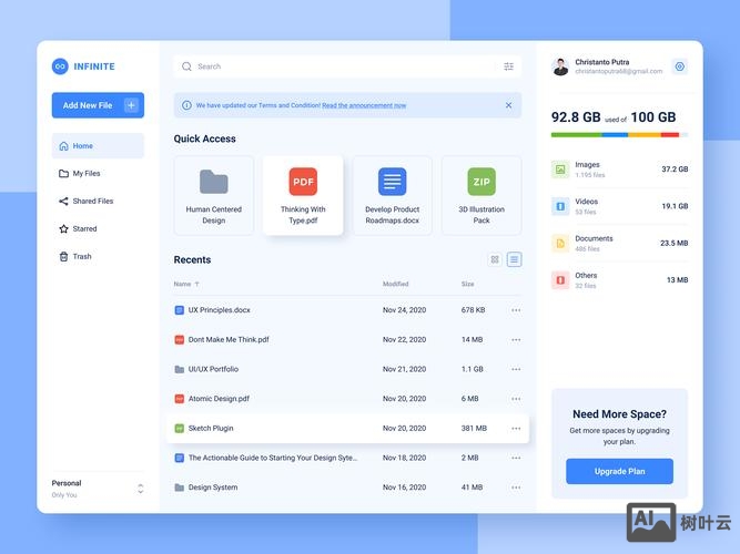 如何让页面做的有生动