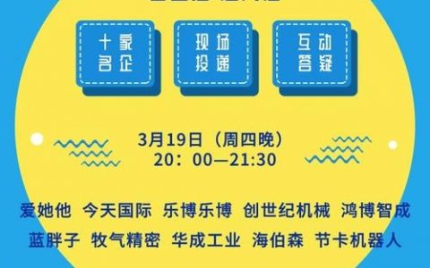 阿拉云招聘具体有哪些岗位和要求？