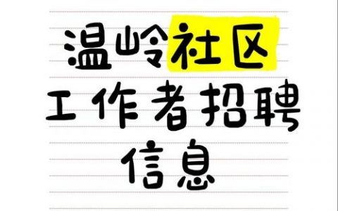 PHP社区招聘，人才需求与岗位匹配度如何？