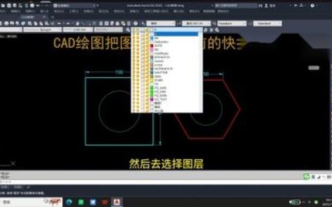CAD里命令如何快速查找与灵活运用？