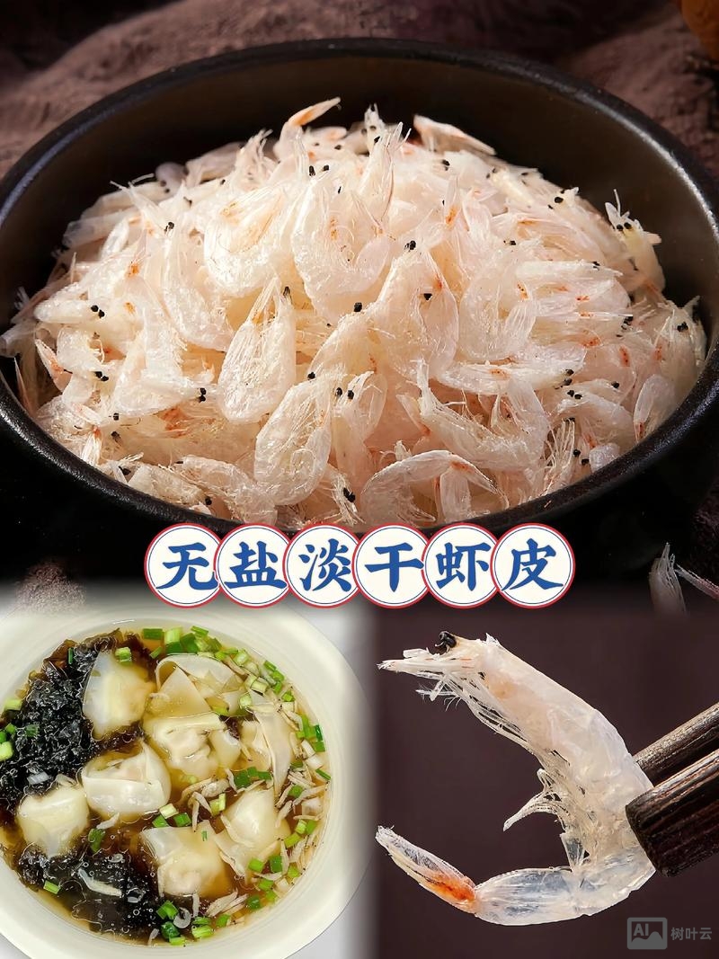 虾皮新加坡招聘