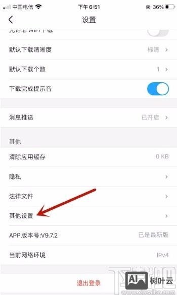 如何在优酷建自己网页