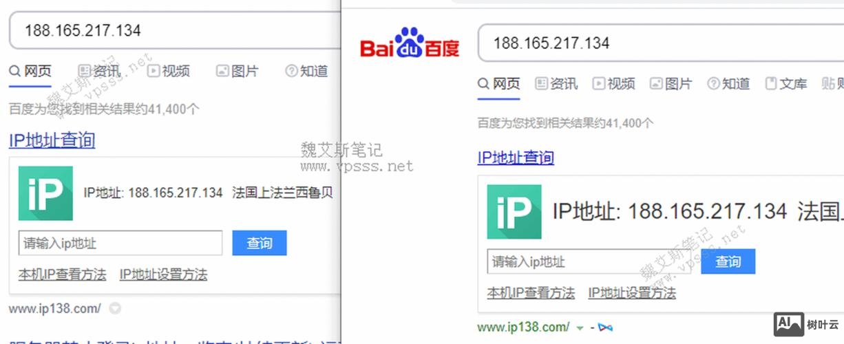 如何修改百度公司网页
