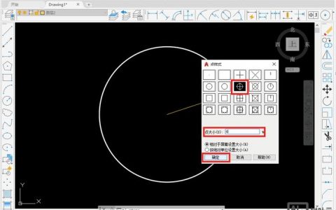 CAD圆圈命令怎么用?
