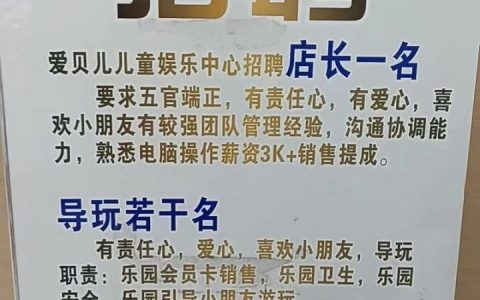 教育招聘，为何选keyword education？
