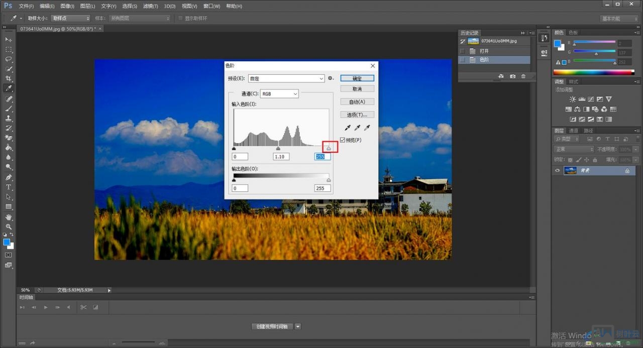photoshop cs6如何制作动画