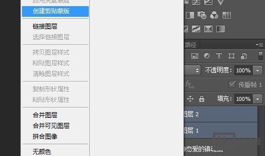 photoshop cs6如何制作动画