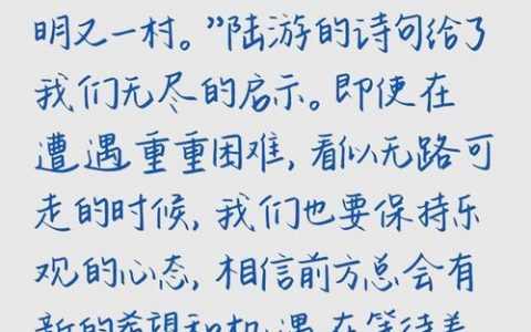 文章中如何高效添加长尾词？