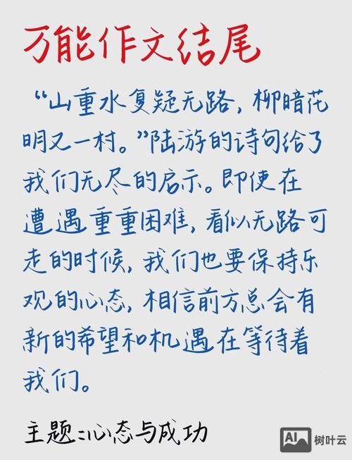 文章中如何添加长尾词