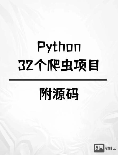 python爬虫 招聘