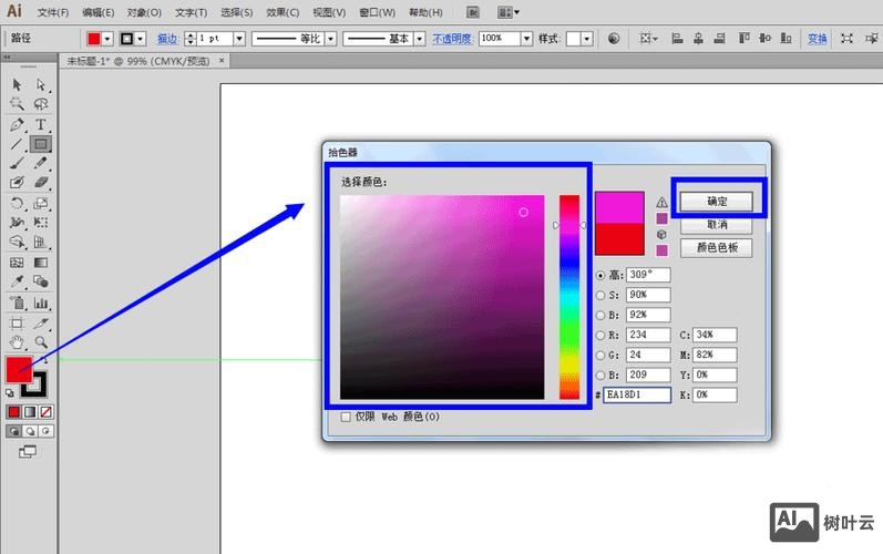 ai如何自定义图案填充