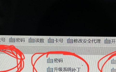shell命令失败后该如何排查解决？